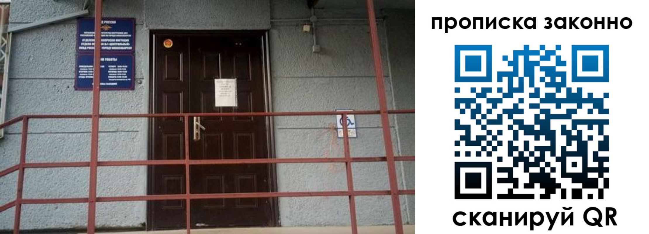 регистрация в Дагестанских Огнях