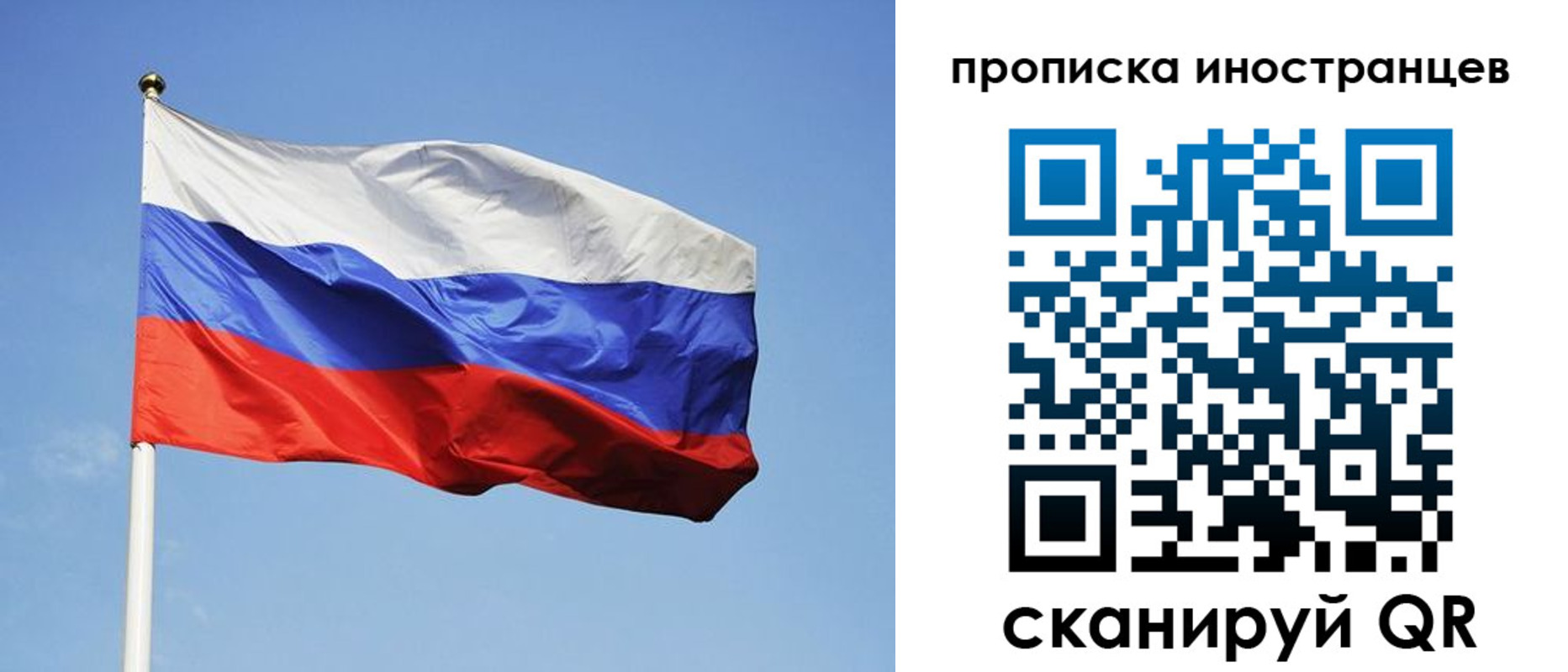 прописка для военкомата в Дагестанских Огнях
