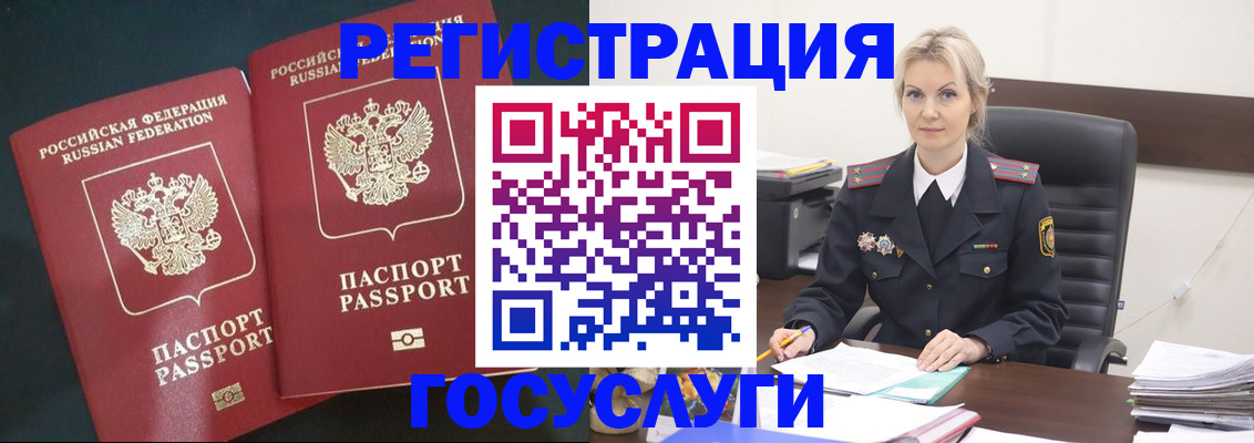 регистрация для школы в Дагестанских Огнях