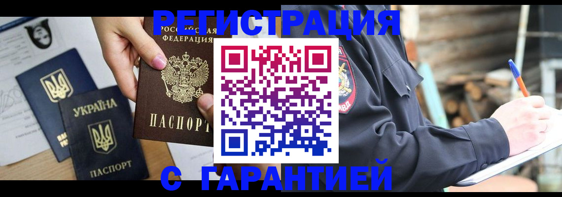 где прописаться в Дагестанских Огнях