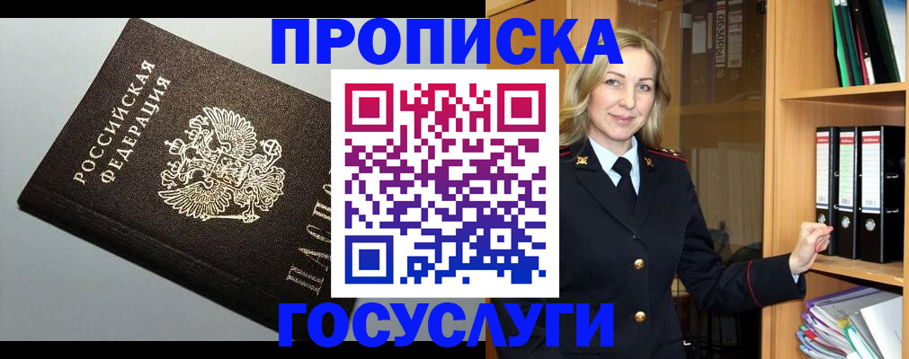 регистрация для школы в Дагестанских Огнях
