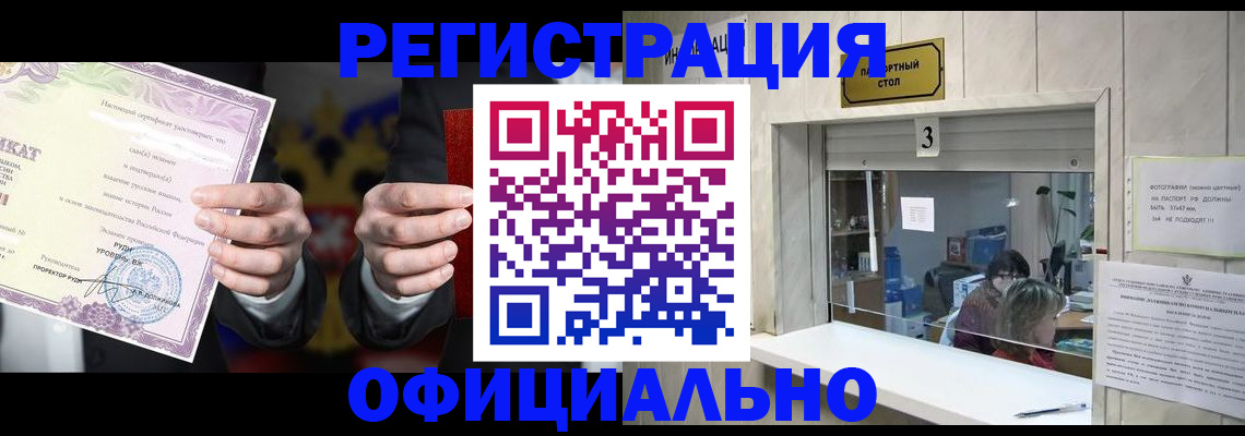 регистрация для школы в Дагестанских Огнях
