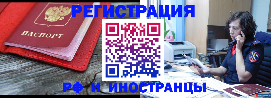 регистрация для школы в Дагестанских Огнях