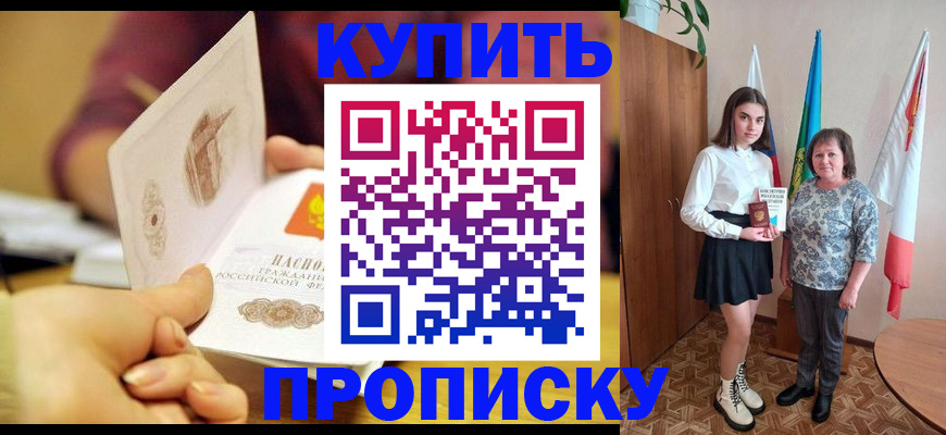 найти адрес прописки в Дагестанских Огнях