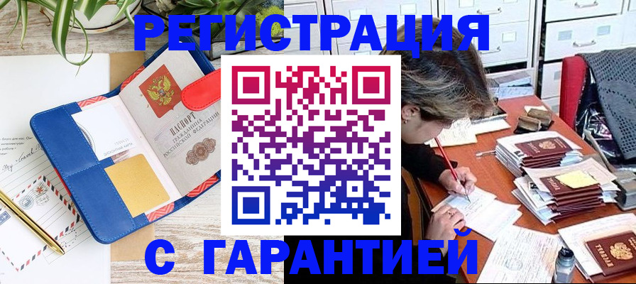 где прописаться в Дагестанских Огнях